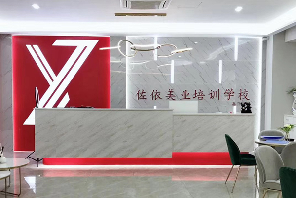 南京佐依美甲培训学校-校区环境
